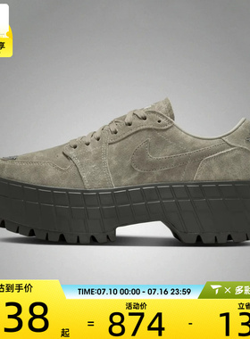 NIKE耐克女子AIR JORDAN 1 BROOKLYN厚底运动休闲鞋IR7248-304