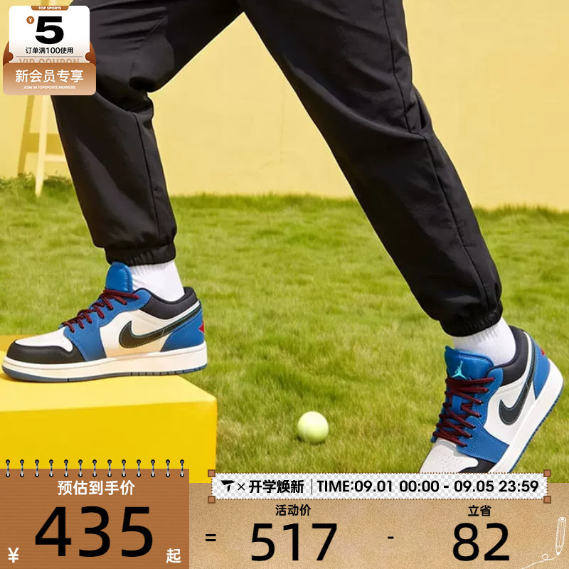 滔搏丨NIKE耐克大童AIR JORDAN 1低帮板鞋运动篮球鞋IO2062-400图片