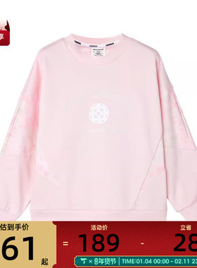 SKECHERS斯凯奇大童运动休闲套头衫卫衣P124G024-005N