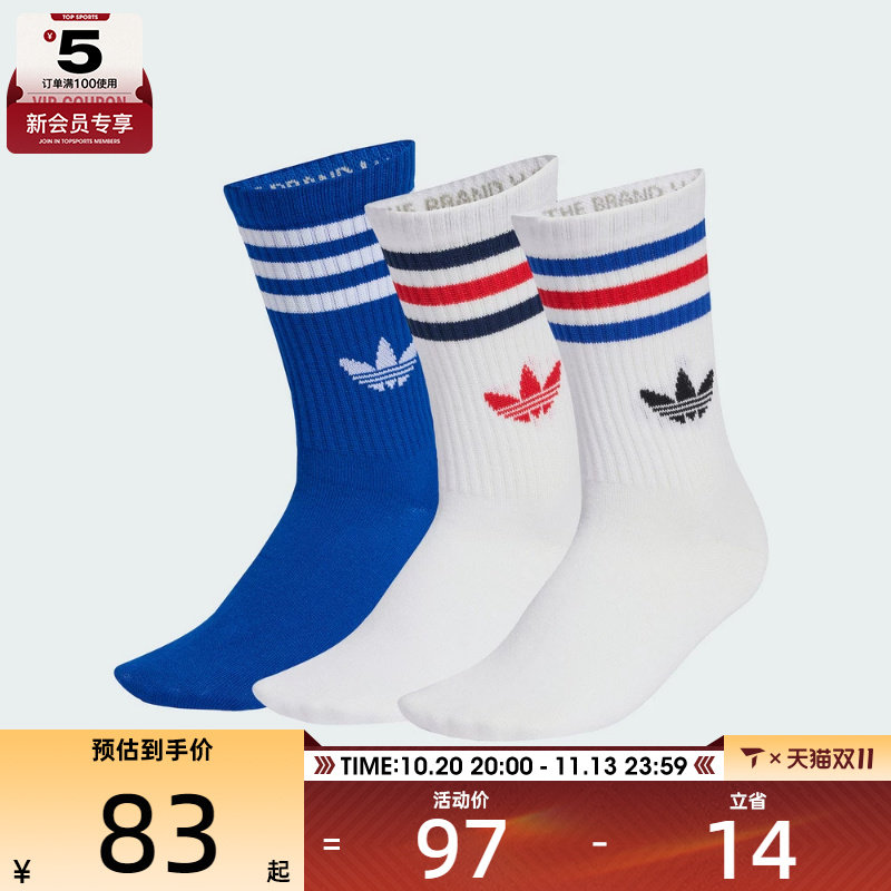 adidas阿迪达斯三叶草男女3S CREW S 3P休闲袜子KD8252