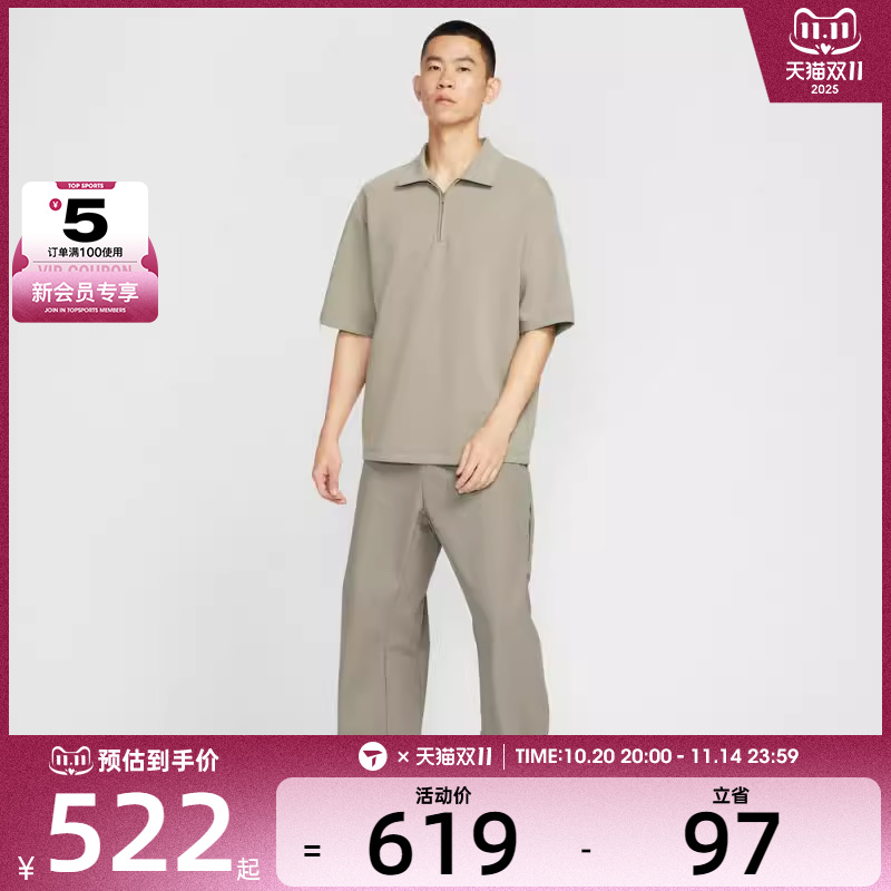 NIKE耐克男子AS M NK DF UV 24.7 PS 运动休闲长裤HV0378-320