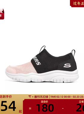 SKECHERS斯凯奇小童ATHLEISURE运动休闲鞋303200L-PKBK