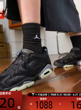 NIKE耐克女子AIR JORDAN 6 RETRO黑色运动复古篮球鞋IO9786-001