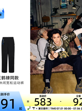 adidas阿迪达斯三叶草男子OG M TP运动休闲长裤KT3043