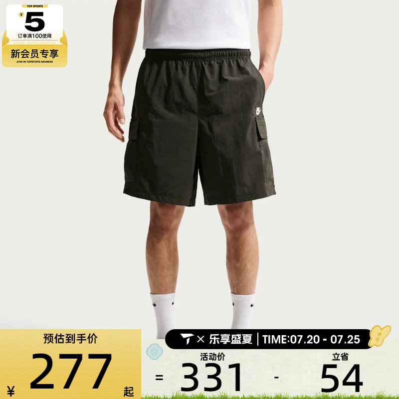 NIKE耐克男子宽松工装裤机能风运动五分裤健身休闲短裤IH5048-355