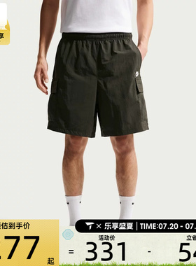 NIKE耐克男子宽松工装裤机能风运动五分裤健身休闲短裤IH5048-355