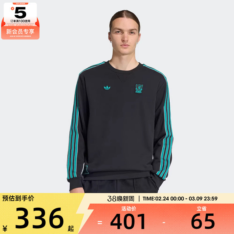 adidas阿迪达斯男子利物浦足球运动训练圆领套头衫卫衣JW5472