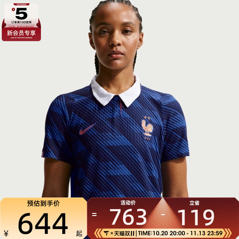 NIKE耐克女子运动休闲短袖T恤IB5248-480