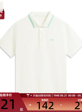 LI-NING李宁男子运动休闲短袖T恤APLW201-4