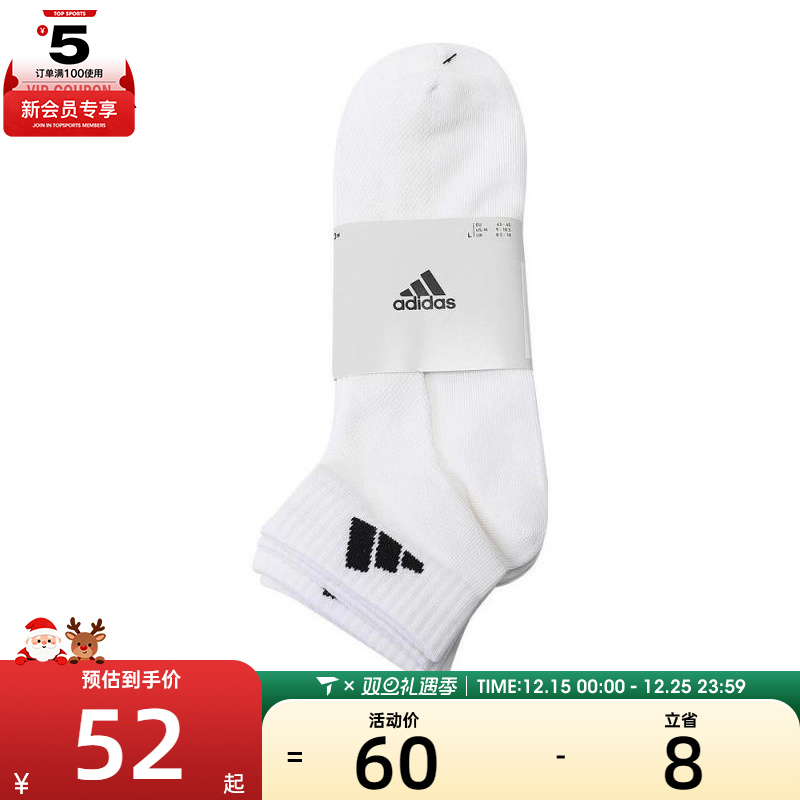 adidas阿迪达斯中性SPWANKSOCK3P休闲袜子JC9269