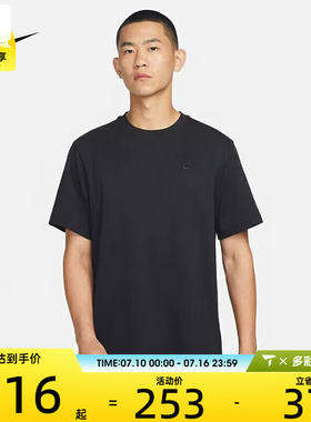 nike耐克男子运动休闲轻便舒适百搭短袖T恤DV9832-010