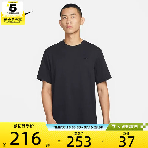 休闲短袖T恤nike耐克男子