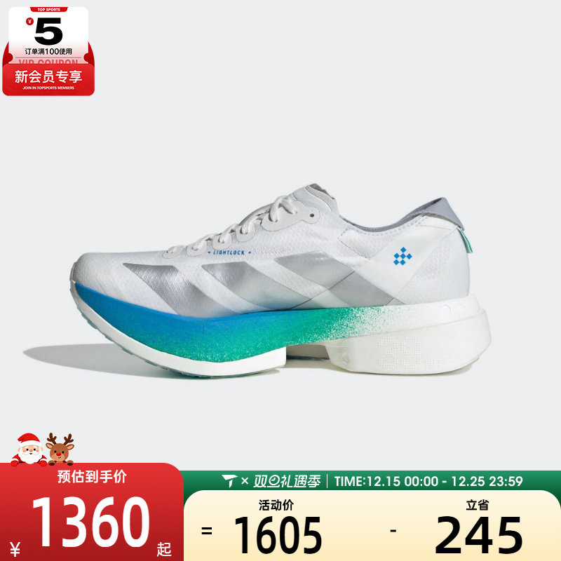 adidas阿迪达斯女子ADIZERO ADIOS PRO 4马拉松运动跑步鞋JR6354