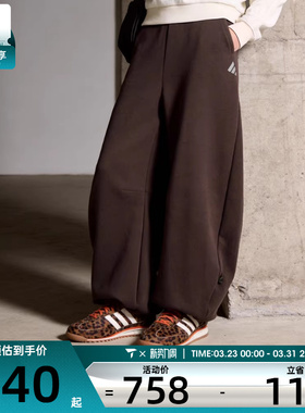 adidas阿迪达斯女子FOS运动休闲针织宽松长裤KR7573