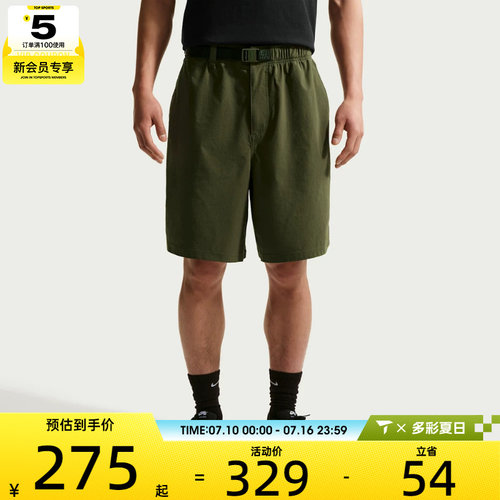 NIKE耐克男子户外跑步健身五分裤运动休闲滑板短裤IF1097-325
