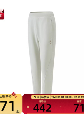 adidas阿迪达斯男子WJ STRETCH PNT运动长裤JI8715