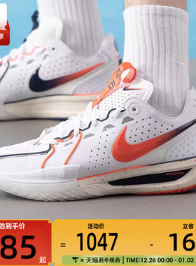 NIKE耐克男子G.T. CUT 3 EP运动鞋实战训练篮球鞋IB8870-191