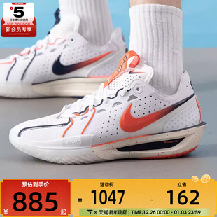 CUT IB8870 实战训练篮球鞋 191 EP运动鞋 NIKE耐克男子G.T.