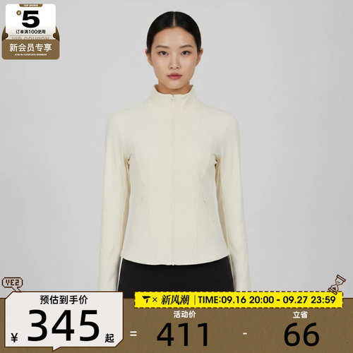 adidas阿迪达斯女子健身训练百搭舒适立领运动夹克外套KX0218