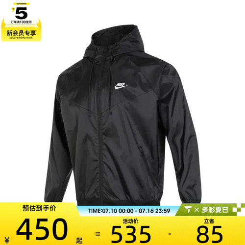 NIKE耐克男子AS M NSW SPE WVN WR HD运动健身夹克外套DA0002-010