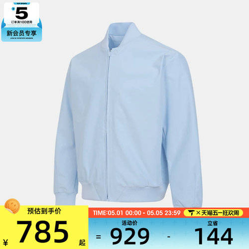 NIKE耐克男子运动训练休闲梭织夹克外套HV3782-441 - 封面