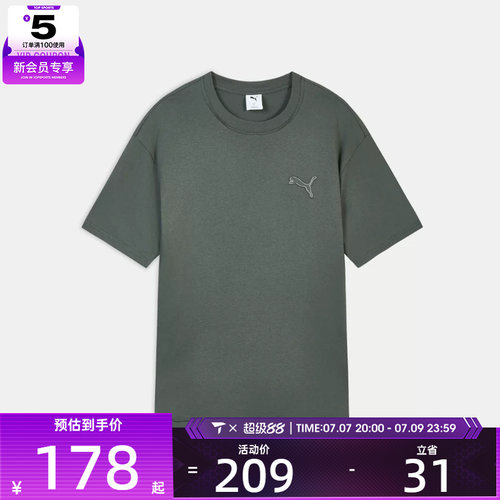 puma彪马男子PRIME ESSENTIALS DISTRESS运动休闲短袖T恤63846881
