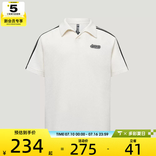 adidas阿迪达斯男子VERB SL POLO运动休闲短袖T恤LF7394