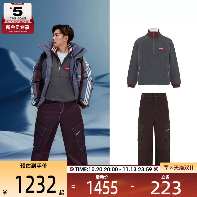 滔搏丨adidas阿迪三叶草男子复古抓绒宽松运动套头衫卫衣长裤套装