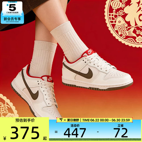 马年系列丨NIKE耐克大童DUNK复古篮球运动板鞋IQ9793-020