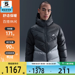 061 NIKE耐克男子运动休闲保暖连帽羽绒服外套HQ7791