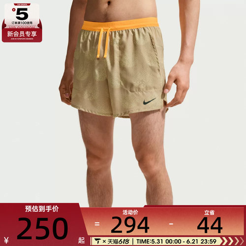 NIKE耐克男子Dri-FIT印花休闲裤户外健身训练运动短裤IO0531-286