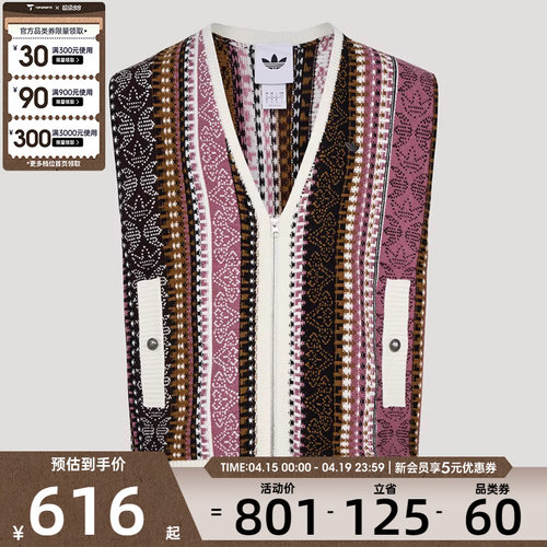 adidas阿迪达斯三叶草男子TOUR VEST运动休闲马夹KU6910