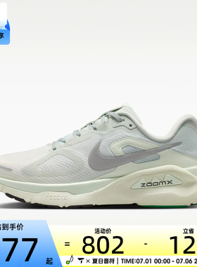 NIKE耐克女子STRUCTURE PLUS运动训练跑步鞋HQ3049-004