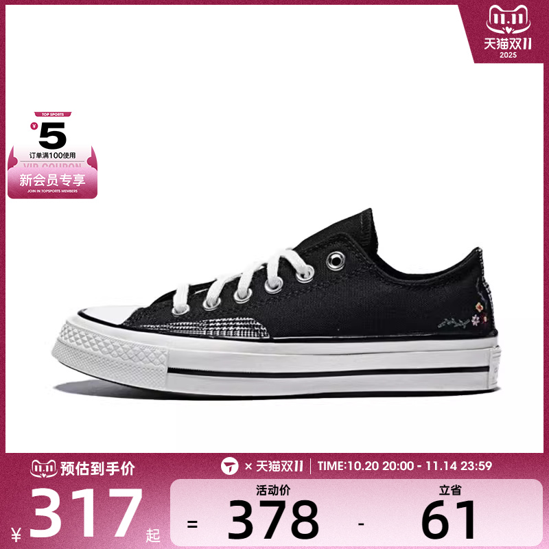 converse匡威女子Chuck Taylor 70S运动休闲帆布鞋A15549C
