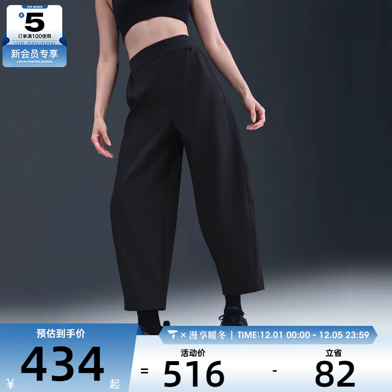 NIKE耐克女子AS W 24.7 DF HR BARREL运动休闲长裤HQ0231-010