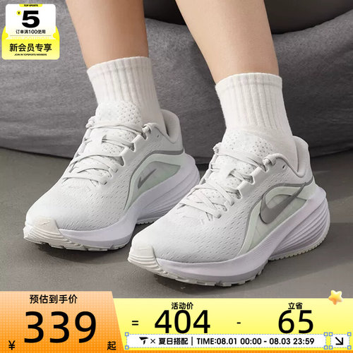 NIKE耐克女子DOWNSHIFTER 14运动训练网面跑步鞋IB1899-103