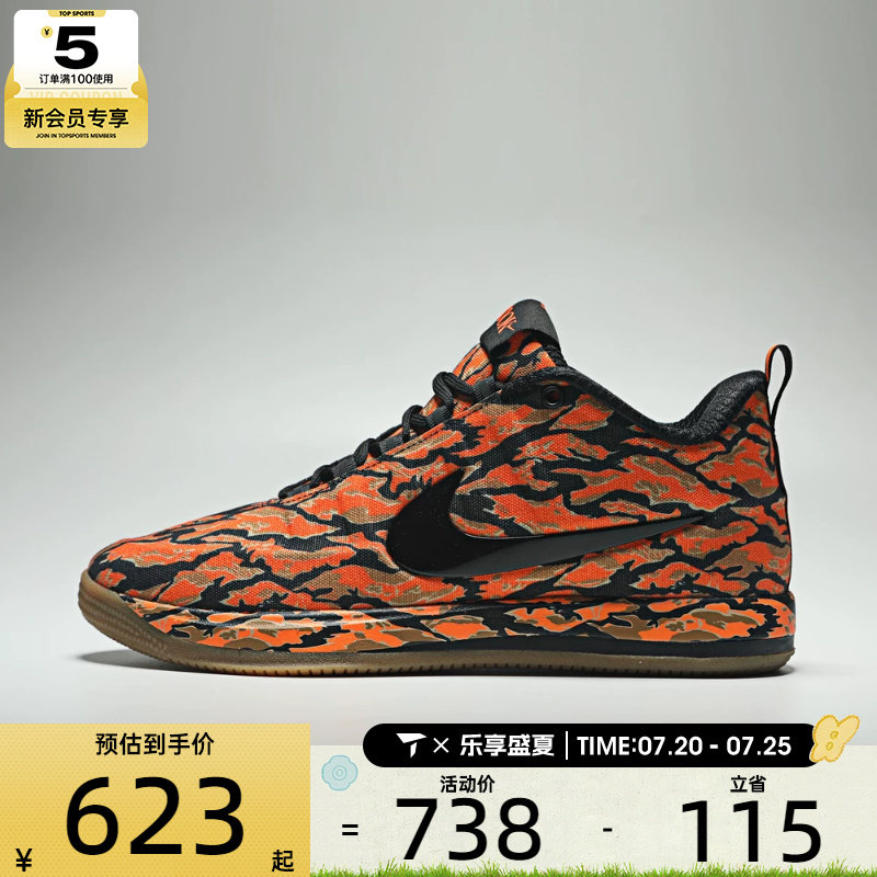 NIKE耐克男子BOOK 2 CAMO EP运动训练篮球鞋IV5770-001