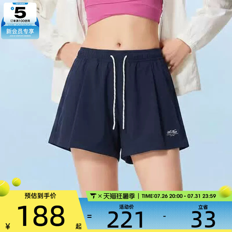 白鹿同款丨LI-NING李宁女子速干宽松运动短裤AKSW356-2