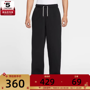 NIKE耐克男子篮球运动训练休闲直筒针织长裤IM6334-010