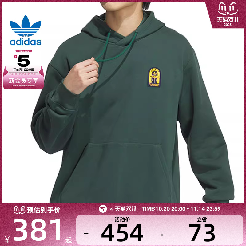 adidas阿迪达斯三叶草男子GRFX HOODIE运动卫衣JD3245