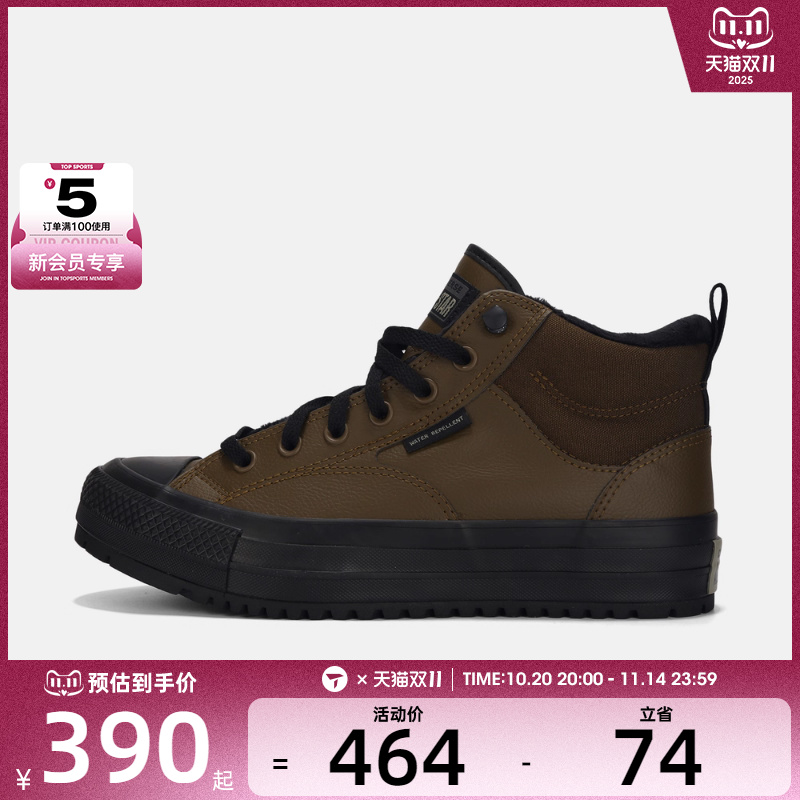 converse匡威男女Chuck Taylor运动休闲帆布鞋A14618C