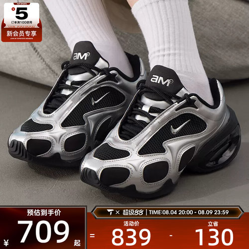 NIKE耐克女子AIR MAX MUSE运动训练复古跑步鞋FV1920-001