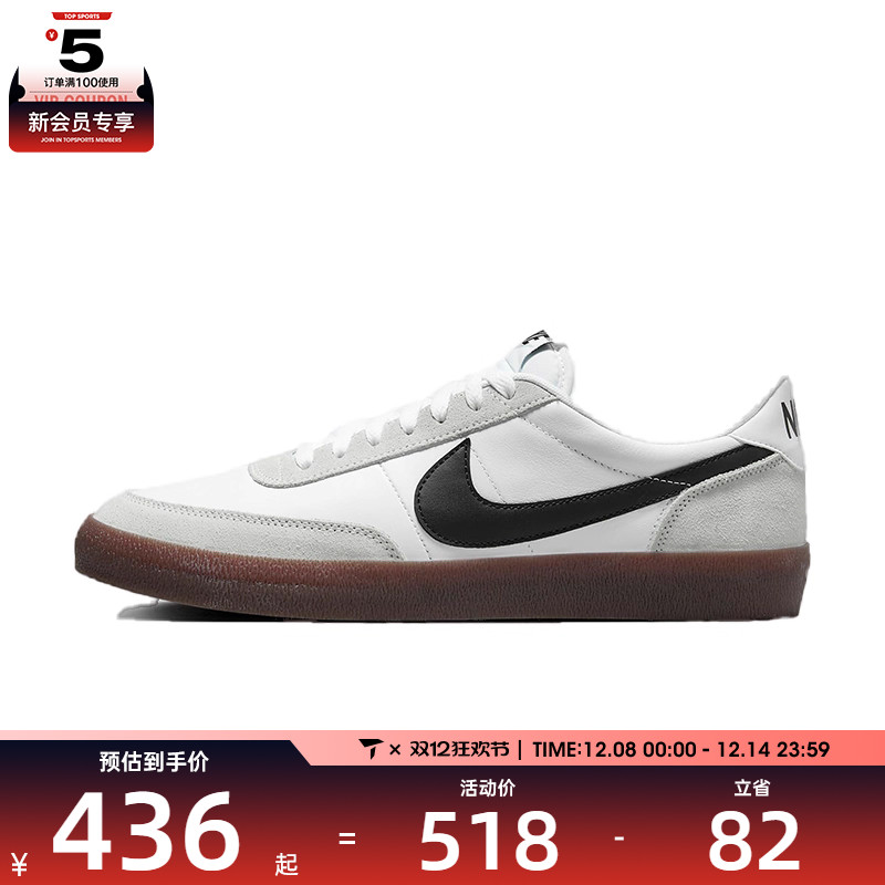 NIKE耐克男子KILLSHOT 2 LEATHER运动休闲鞋HF1054-100