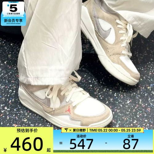 NIKE耐克男子JORDAN CMFT ERA复古运动健身篮球鞋HJ6777-102