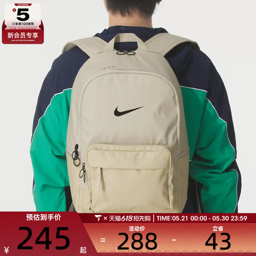 Nike耐克2022年新款男女双肩包