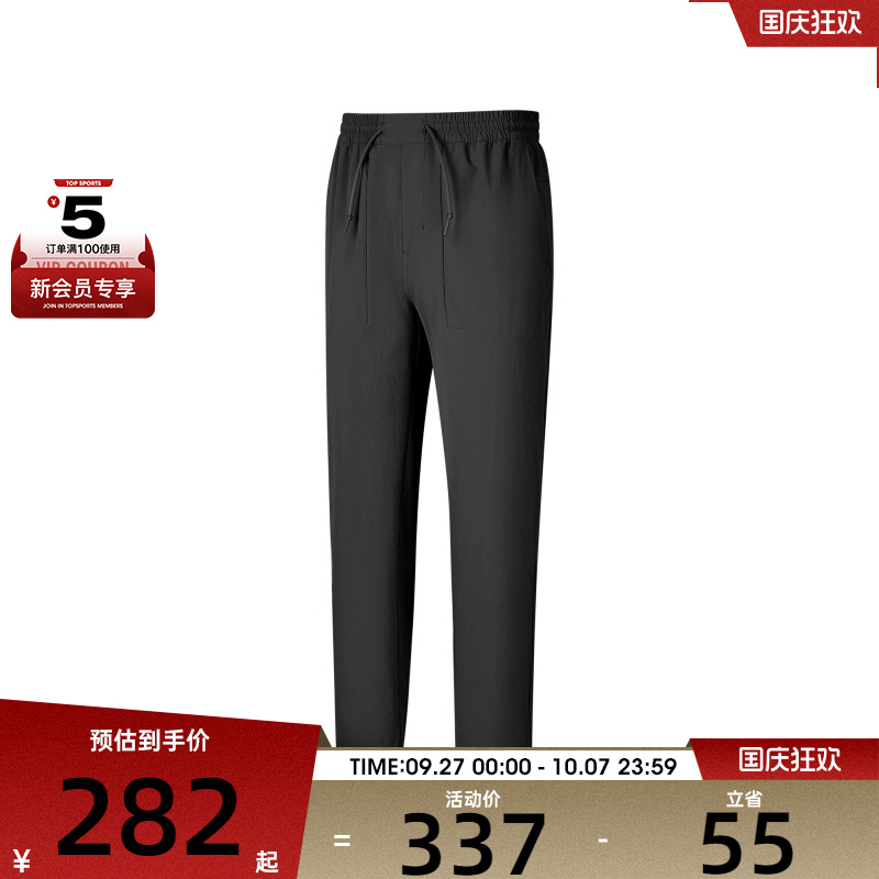 SKECHERS斯凯奇男子运动休闲长裤P225M041-0018