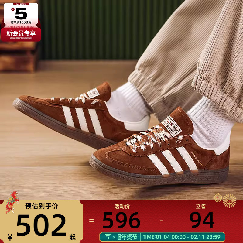 adidas阿迪达斯三叶草男女HANDBALL运动鞋T头鞋休闲鞋KI5938