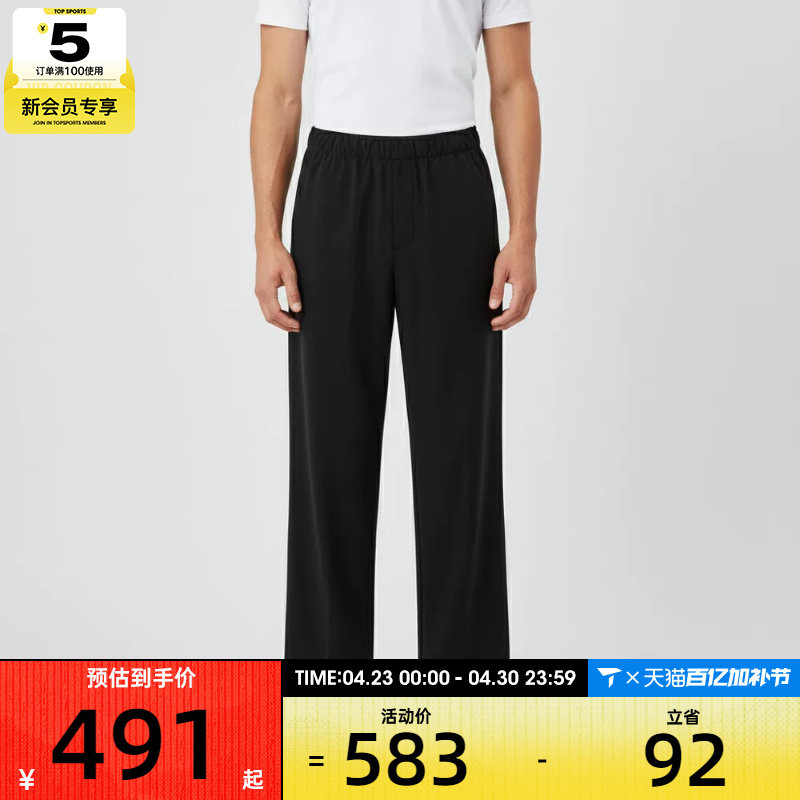 NIKE耐克男子jordan运动训练休闲直筒梭织长裤HQ8658-010