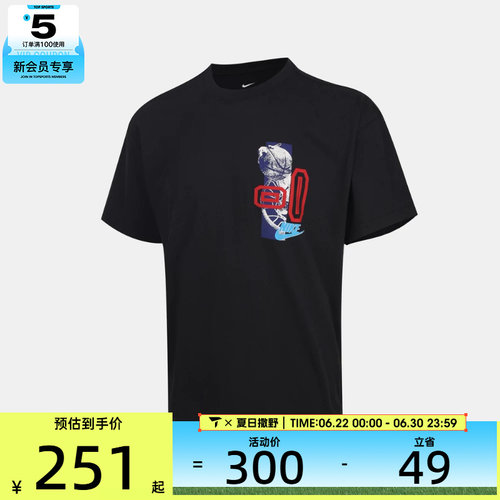 NIKE耐克男子TEE90 OG SUMMIT BUCK运动休闲短袖T恤IM5053-010