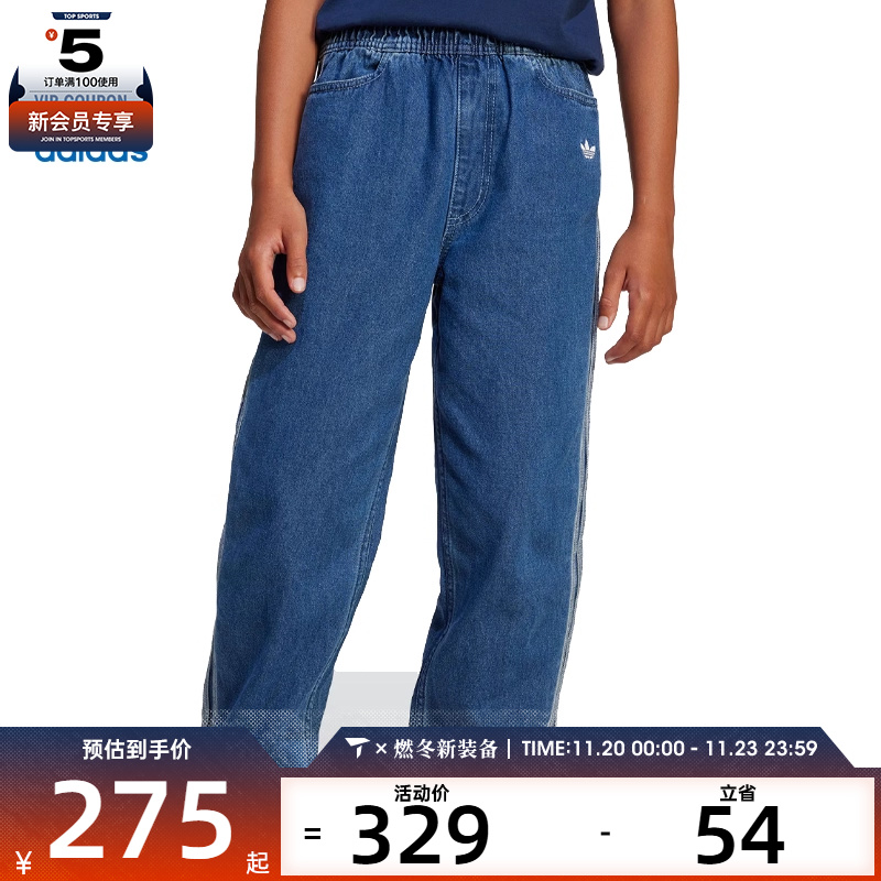 adidas阿迪三叶草大童PANTS牛仔运动休闲长裤JC7877